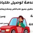 الصورة الأولى