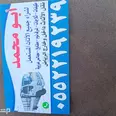 الصورة الأولى