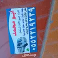 الصورة الأولى