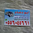 الصورة الأولى