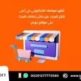 الصورة الأولى