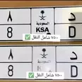 الصورة الأولى
