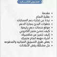 الصورة الأولى
