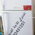 الصورة الأولى