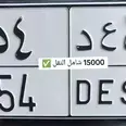 الصورة الأولى