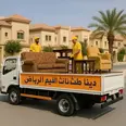 الصورة الأولى