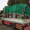 الصورة الأولى