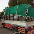 الصورة الأولى