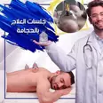الصورة الأولى