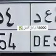 الصورة الأولى