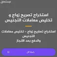 الصورة الأولى