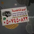 الصورة الأولى
