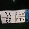 الصورة الأولى