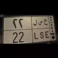 First Image