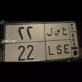 الصورة الأولى
