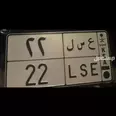 First Image