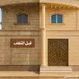 الصورة الأولى
