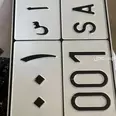 الصورة الأولى