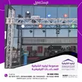 الصورة الأولى