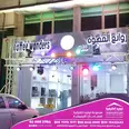 الصورة الأولى