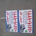 الصورة الأولى