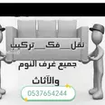 الصورة الأولى