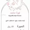 الصورة الأولى