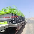 الصورة الأولى