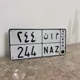 الصورة الأولى