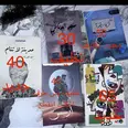 الصورة الأولى