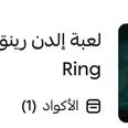 الصورة الأولى