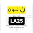 الصورة الأولى