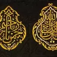 الصورة الأولى