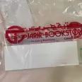 الصورة الأولى