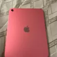 First Image