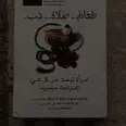 الصورة الأولى
