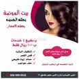 الصورة الأولى
