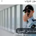 الصورة الأولى