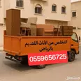 الصورة الأولى