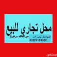 الصورة الأولى
