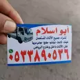 الصورة الأولى