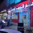 الصورة الأولى