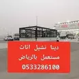 الصورة الأولى