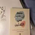 الصورة الأولى