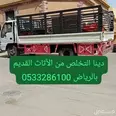 First Image