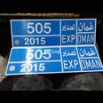 الصورة الأولى