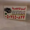 الصورة الأولى