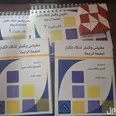 الصورة الأولى