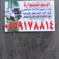 الصورة الأولى