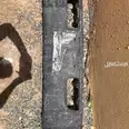 الصورة الأولى